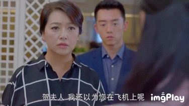 超级狗血,女的想嫁入豪门,追儿子不成,就去追他爸